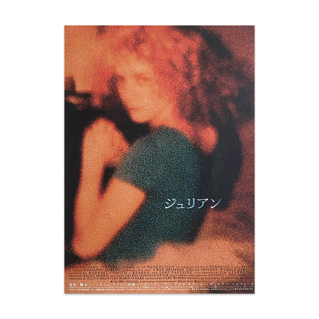 Julien Donkey-Boy Japanese B5 Chirashi Handbill