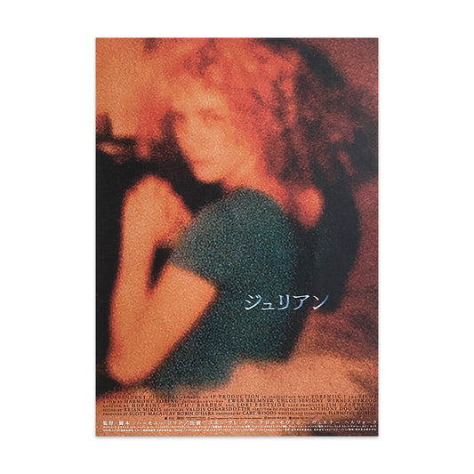 Julien Donkey-Boy Japanese B5 Chirashi Handbill